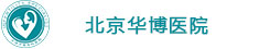 南京妇儿堂不孕不育医院